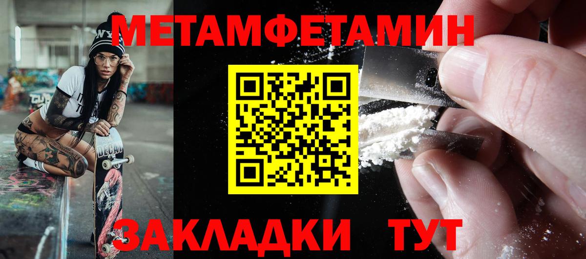 OMG ТОР  АМФ 98%  Вход с VPN  Амурск 