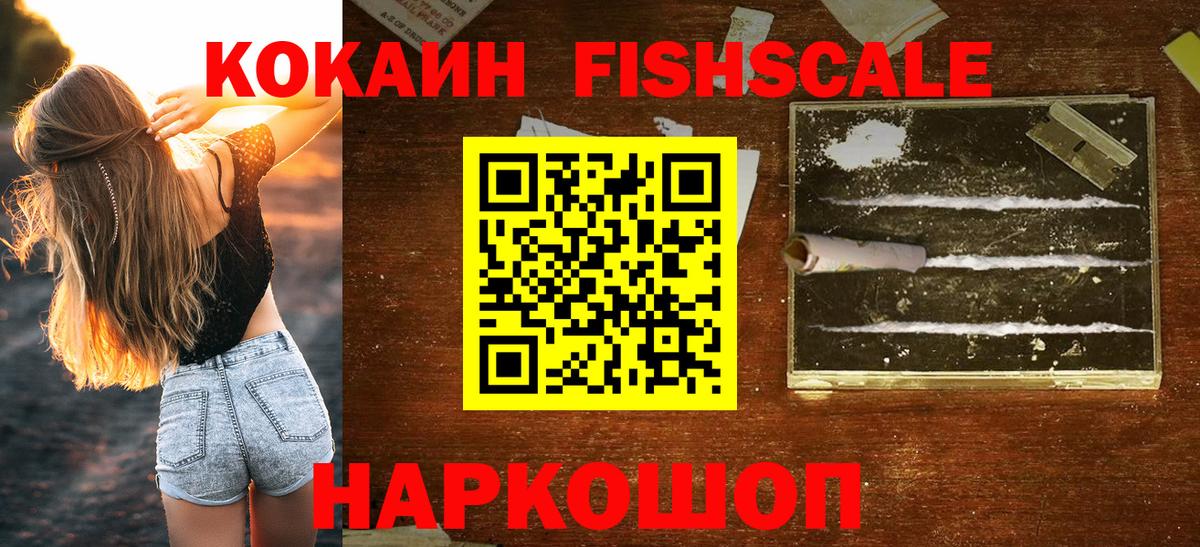 КОКАИН  Cocaine Колумбийский  Амурск  сколько стоит  COCAIN Колумбийский  Вход с VPN 