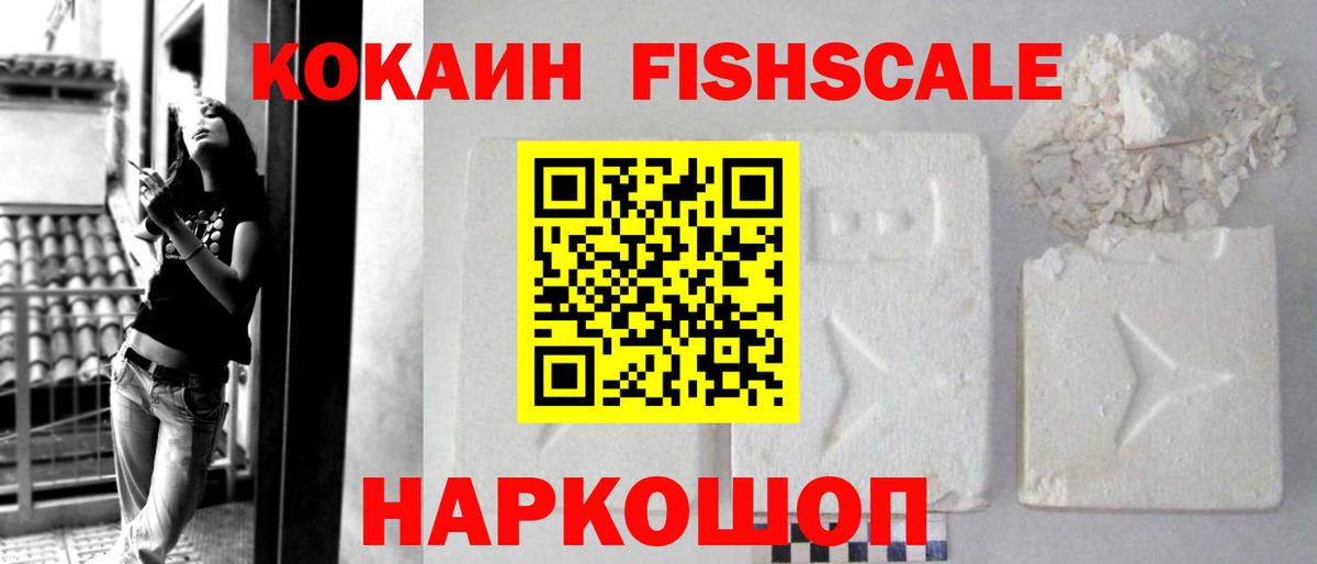 КОКАИН Боливия Амурск