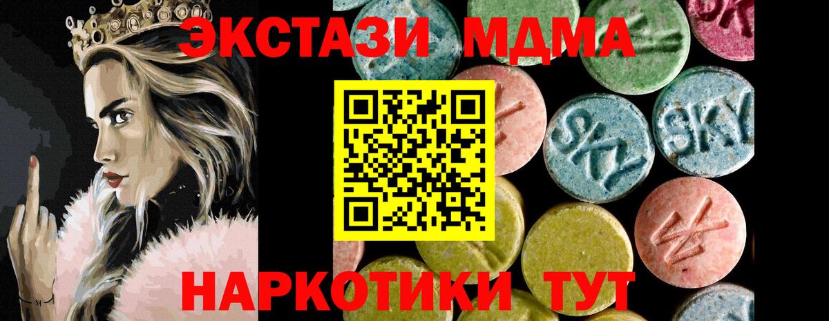 ЭКСТАЗИ Punisher  где купить наркоту  Амурск  Вход с VPN 