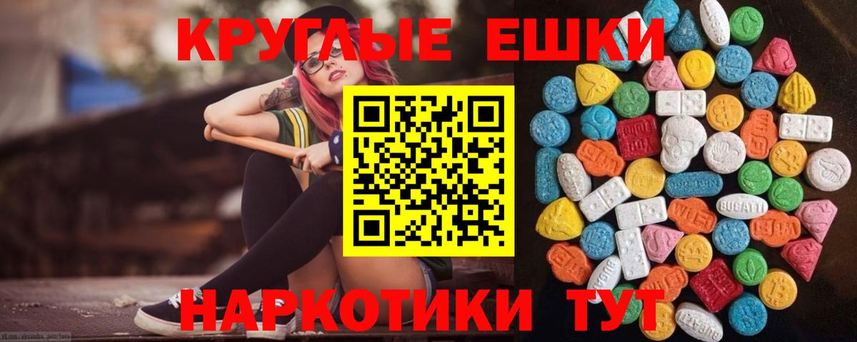 ЭКСТАЗИ бентли Амурск