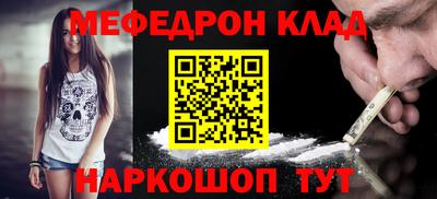mix Моздок