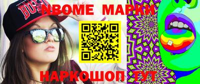 гашишное масло Можга