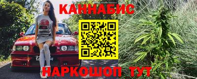 гашишное масло Можга