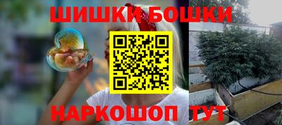 гашишное масло Можга