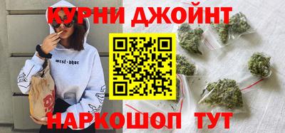 гашишное масло Можга