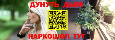 гашишное масло Можга