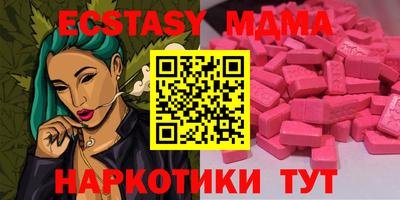 гашишное масло Можга