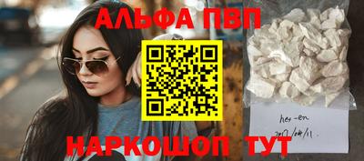 гашишное масло Можга