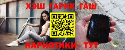 гашишное масло Можга