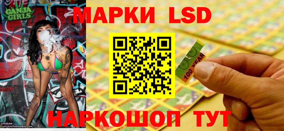Марки NBOMe  Вход с VPN  Амурск  как найти наркотики  Марки 25I-NBOMe 1500мкг 