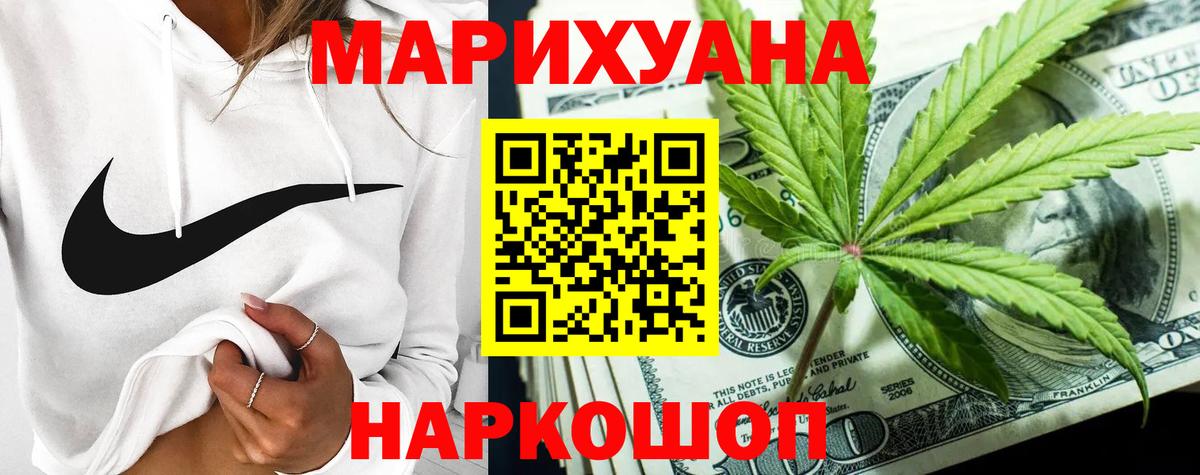 Марихуана планчик  Вход с VPN  Бошки марихуана планчик  Амурск  Бошки марихуана планчик 